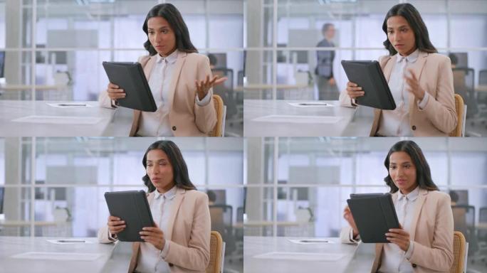 女商人坐在办公室里，在平板电脑上通过可视电话开会
