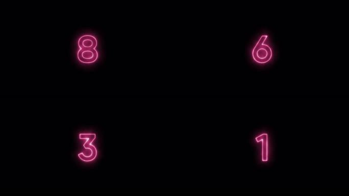 十大霓虹灯倒计时计时器。倒计时从十到一，黑色背景上发光的粉红色霓虹灯数字。