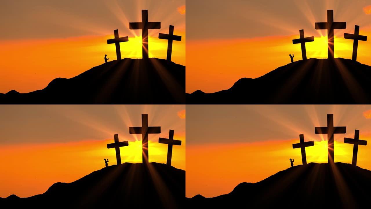 虔诚的基督徒在三个十字架上祈祷