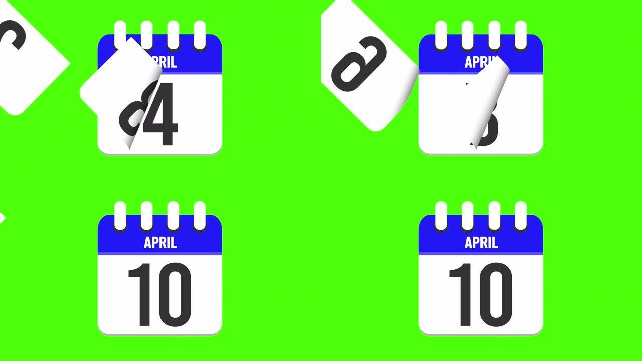 4月10日。日历出现，页面下降到4月10日。绿色背景，色度键 (4k循环)