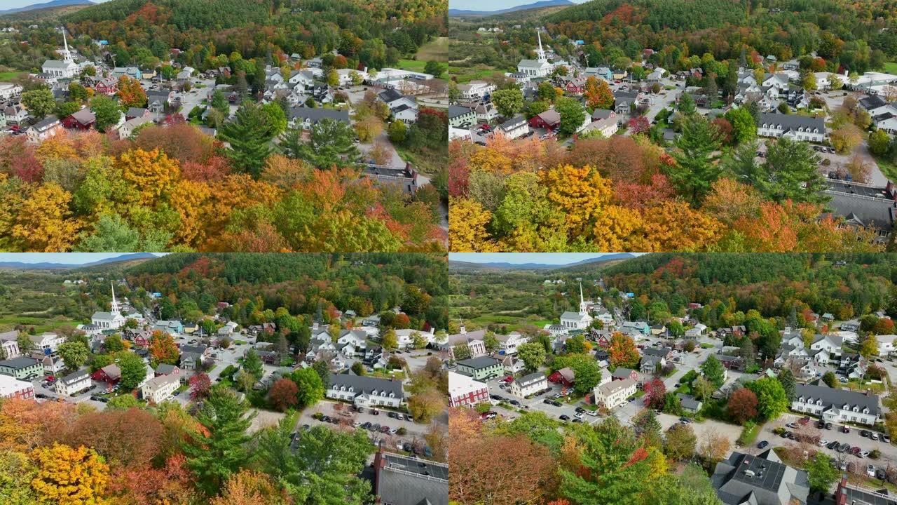 美国新英格兰的斯托佛蒙特州。著名的旅游滑雪小镇。美丽的秋叶。鸟瞰图。