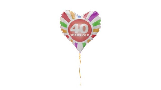 生日快乐。40岁。氦气球。循环动画。