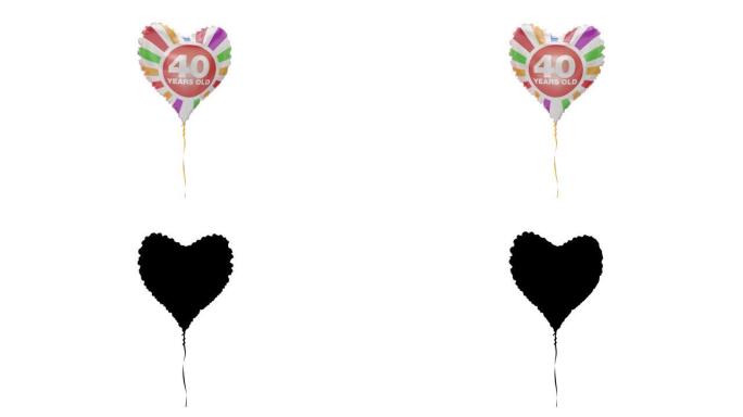 生日快乐。40岁。氦气球。循环动画。
