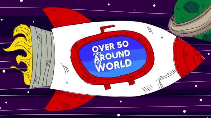 太空中的火箭，窗户上有50多个和世界各地的文字
