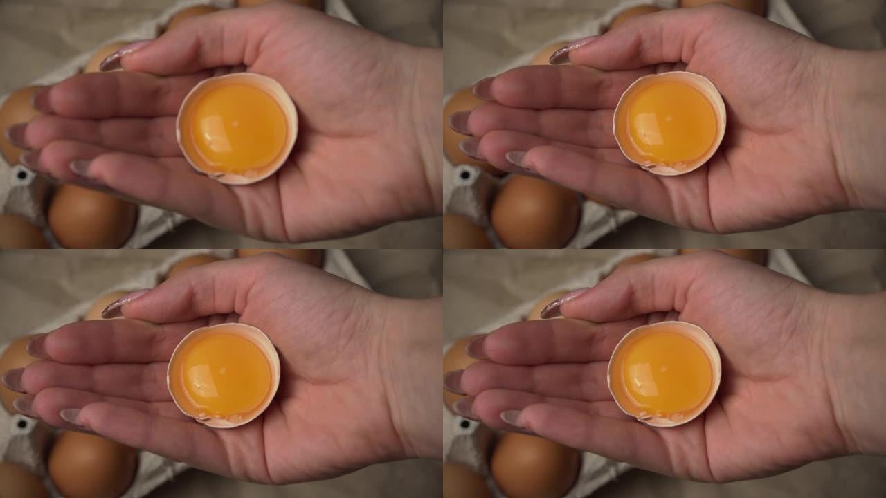 女手握破鸡蛋