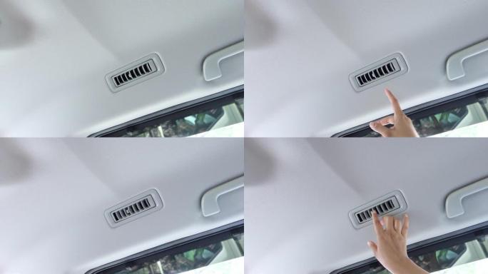 汽车空调格栅窗格，