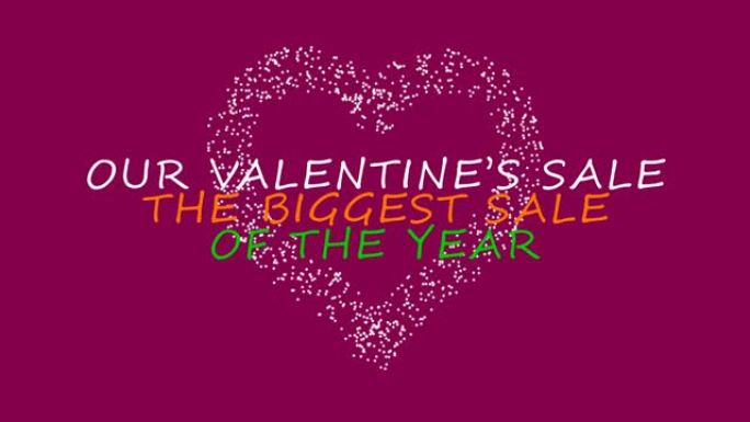 我们的情人节销售最大的动画标志文字与飞舞闪烁的心。假日情人节销售概念
