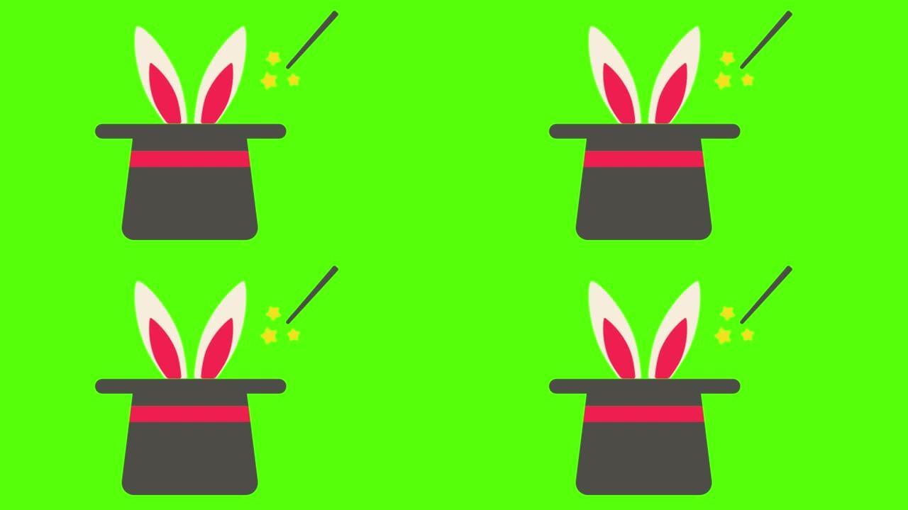 绿屏背景上戴着魔术棒的帽子的兔子
