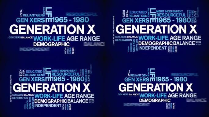 X世代动画字云，动画动态排版无缝循环。