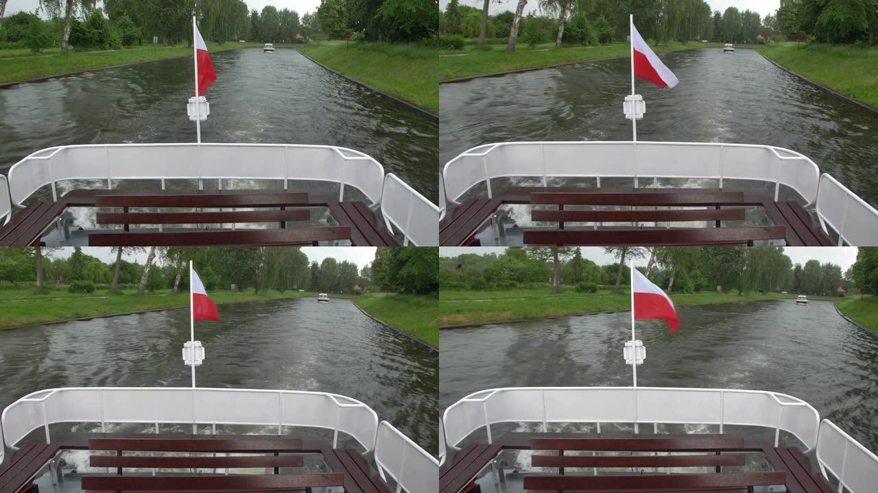 在内河航道巡航时，波兰船旗迎风飘扬