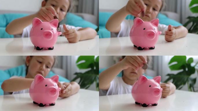 小女孩在家用存钱罐存钱。