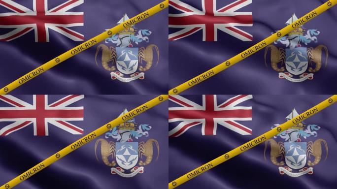 欧米克隆变种和禁止带特林达库尼亚旗-特林达库尼亚旗