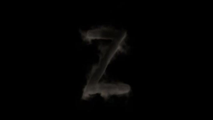 烟雾中的字母Z，神秘字母，字母，阿尔法通道