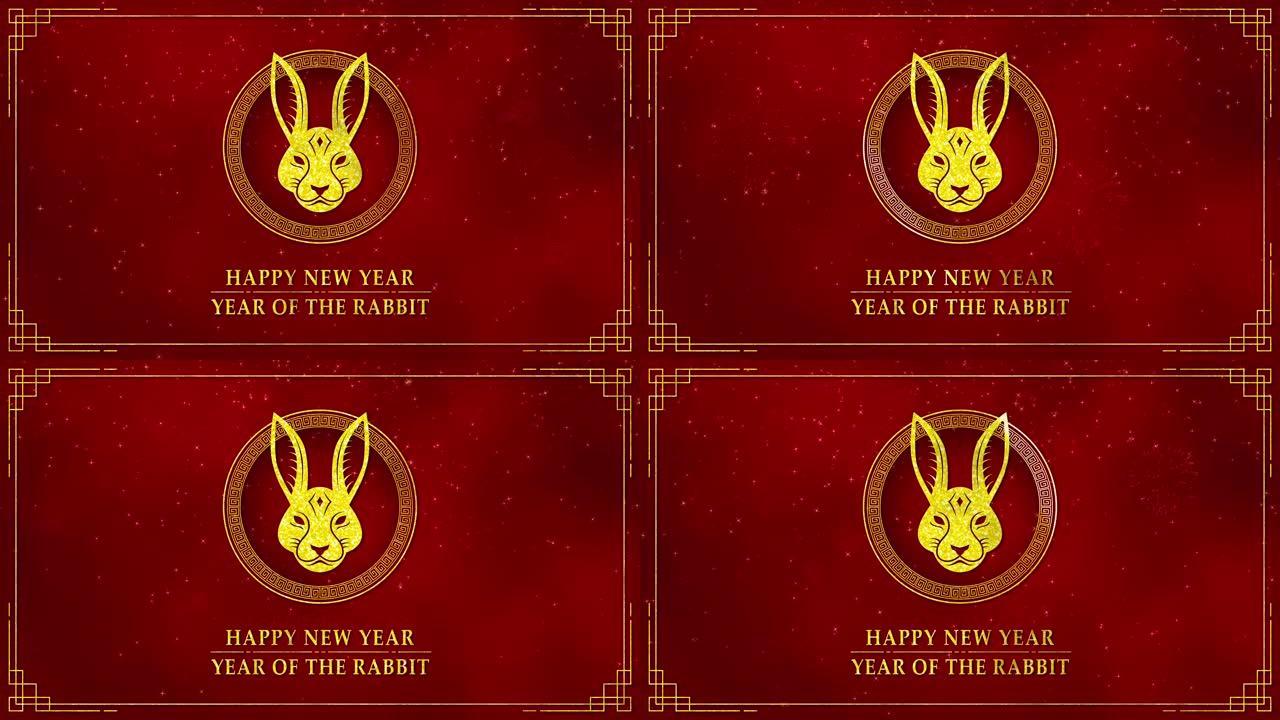 金色兔子标志的运动图形与农历新年和兔年2023在深红色背景和闪光颗粒在一个快乐的新年概念抽象背景无缝