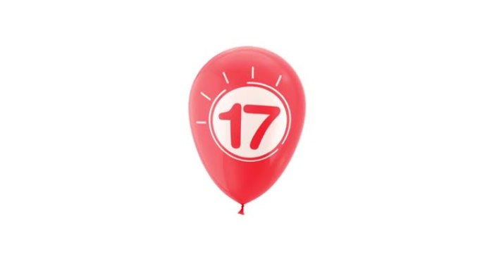 17号氦气球。带有阿尔法哑光通道。
