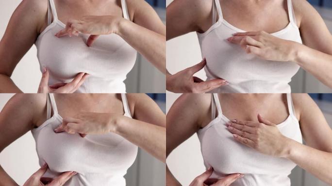 怀孕乳房疼痛和胸部