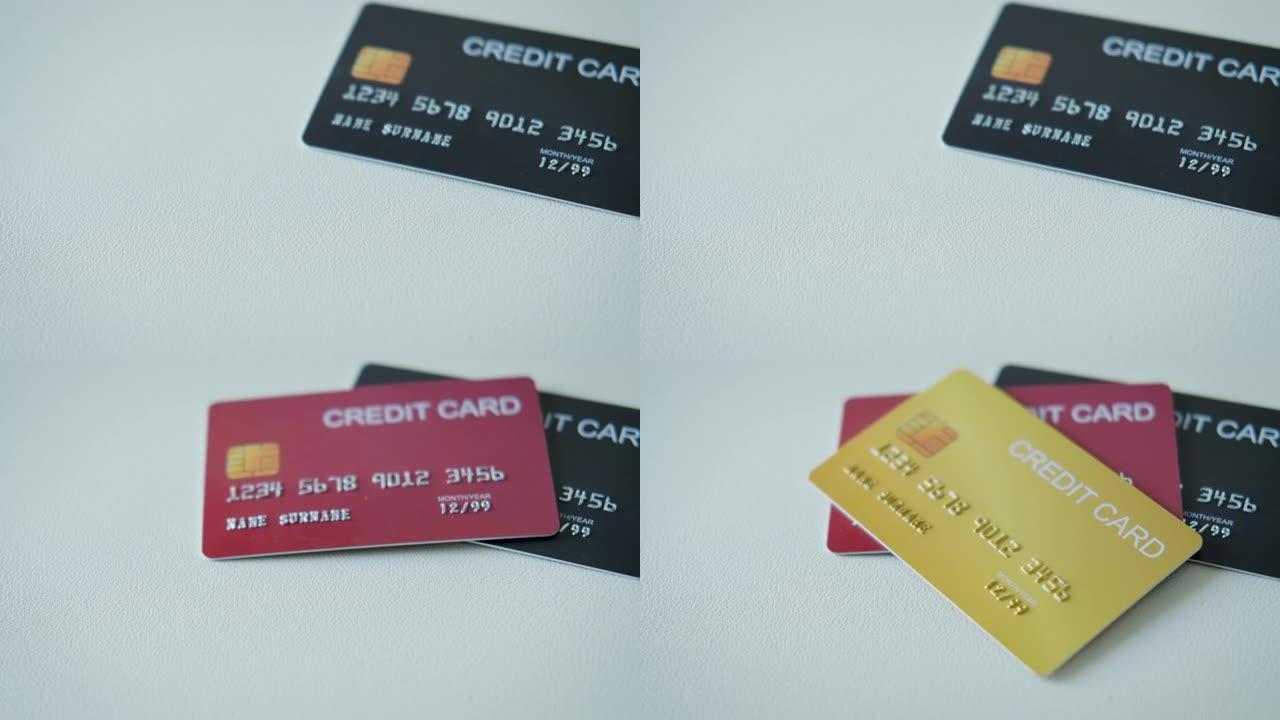 许多不同的信用卡慢慢把它放在白色的桌子上。