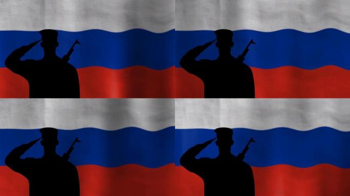 慢动作动画中，俄罗斯士兵向模糊飘扬的国旗敬礼。国家假日、事件和民族自豪感的概念。