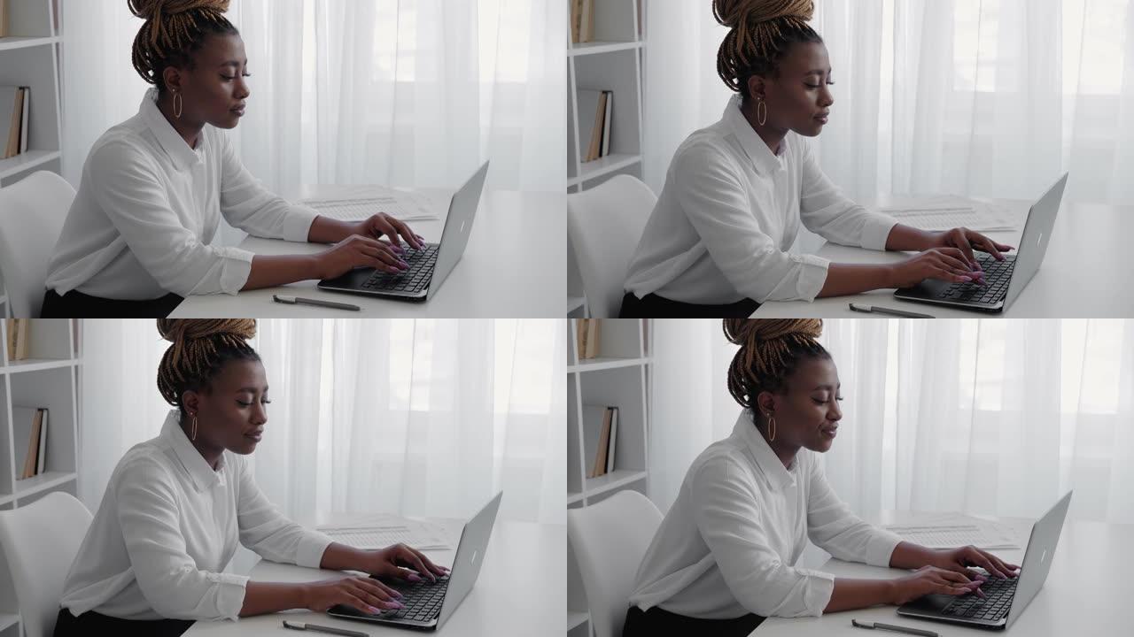 非洲职业女性虚拟交流