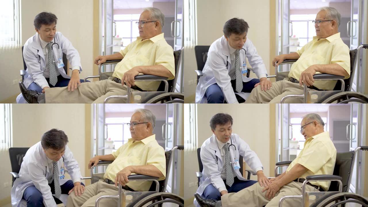 老年膝关节问题，骨科医生检查老年患者的膝关节，以收集信息进行物理治疗。医生摸膝关节疼痛部位老人腿谈膝