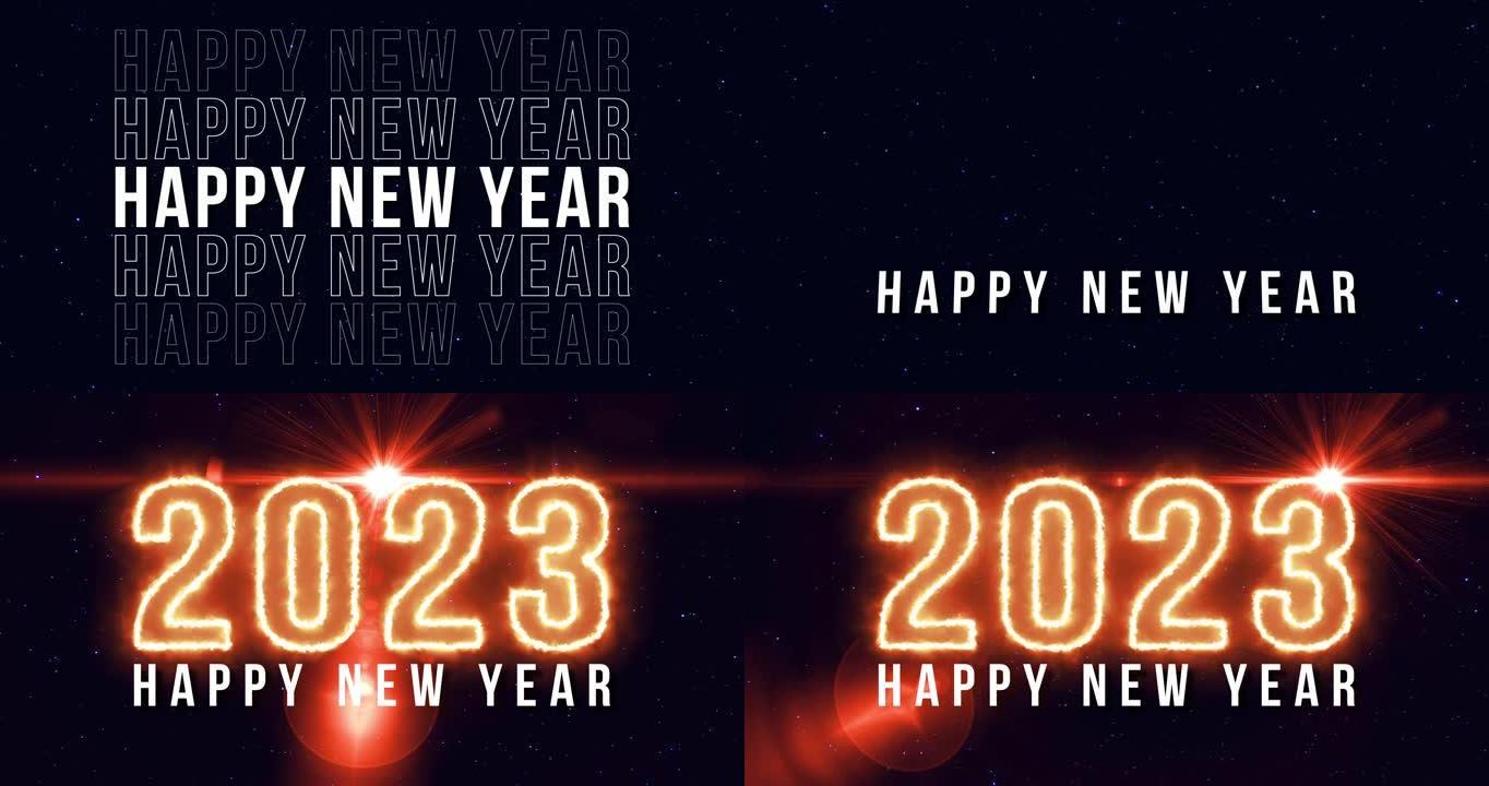 庆祝运动快乐新2023年线霓虹灯在星空抽象摆动背景图案。