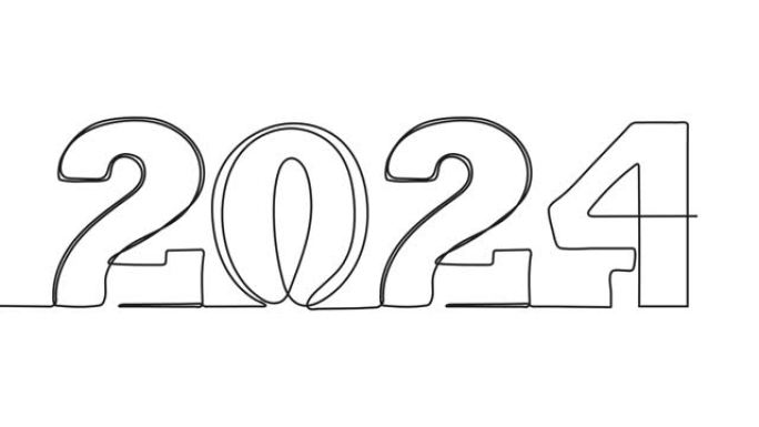 2024新年连续剪辑，行号视频。线艺术2024年动画。