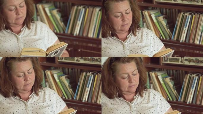 一个胖胖的中年妇女在书柜的背景下，坐在扶手椅上读一本旧书。孤独和遗弃。对自己的失望