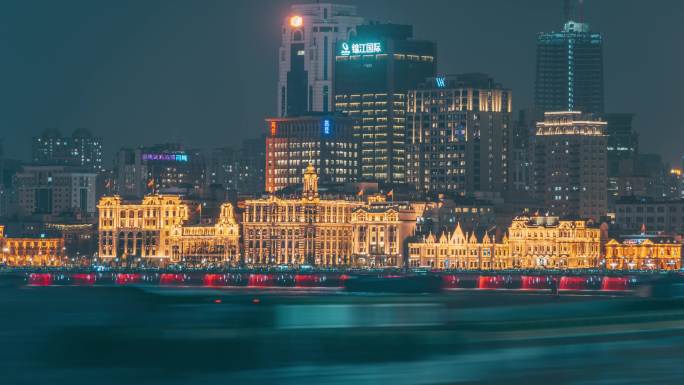 上海外滩万国建筑群与黄浦江上船舶夜景延时