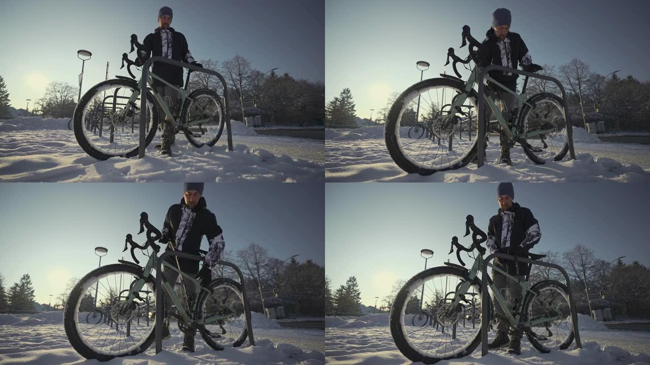 冬季下雪的天气，骑自行车的人将自行车锁在欧洲的街道停车场。锁定自行车停车。保护你的自行车免遭入室盗窃