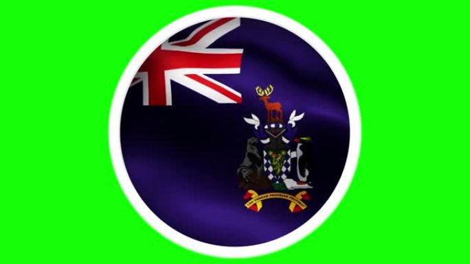 4K南乔治亚岛和南桑威奇群岛圆形现实国旗动画-孤立的绿色屏幕背景可循环