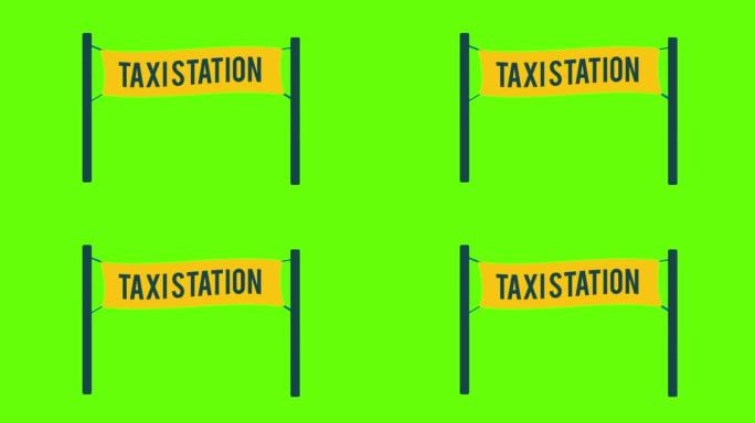 亮绿色背景下出租车站的动画图标