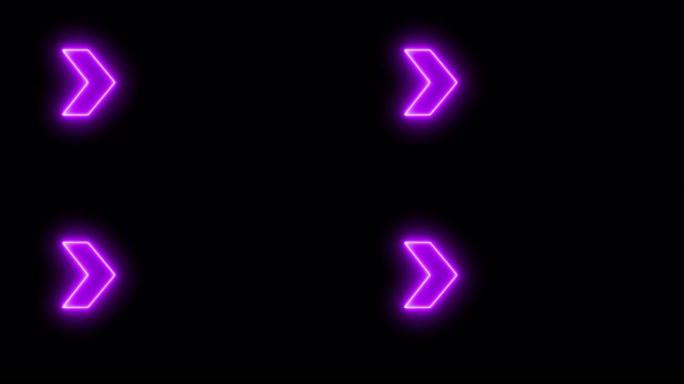 4k紫色方向标志。发光霓虹灯五箭头指令指针。无缝循环图标。阿尔法通道生动的象形图。股票视频。