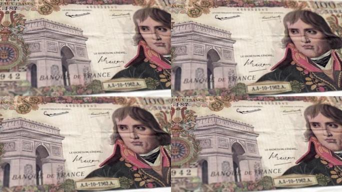法国法国法郎100钞票，一百法国法郎，法国法郎的特写和宏观视图，跟踪和多莉镜头100法国法郎钞票观察