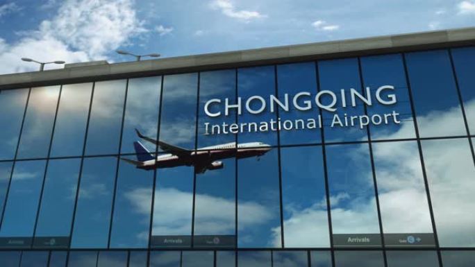 飞机降落在中国重庆，中国机场在航站楼中镜像