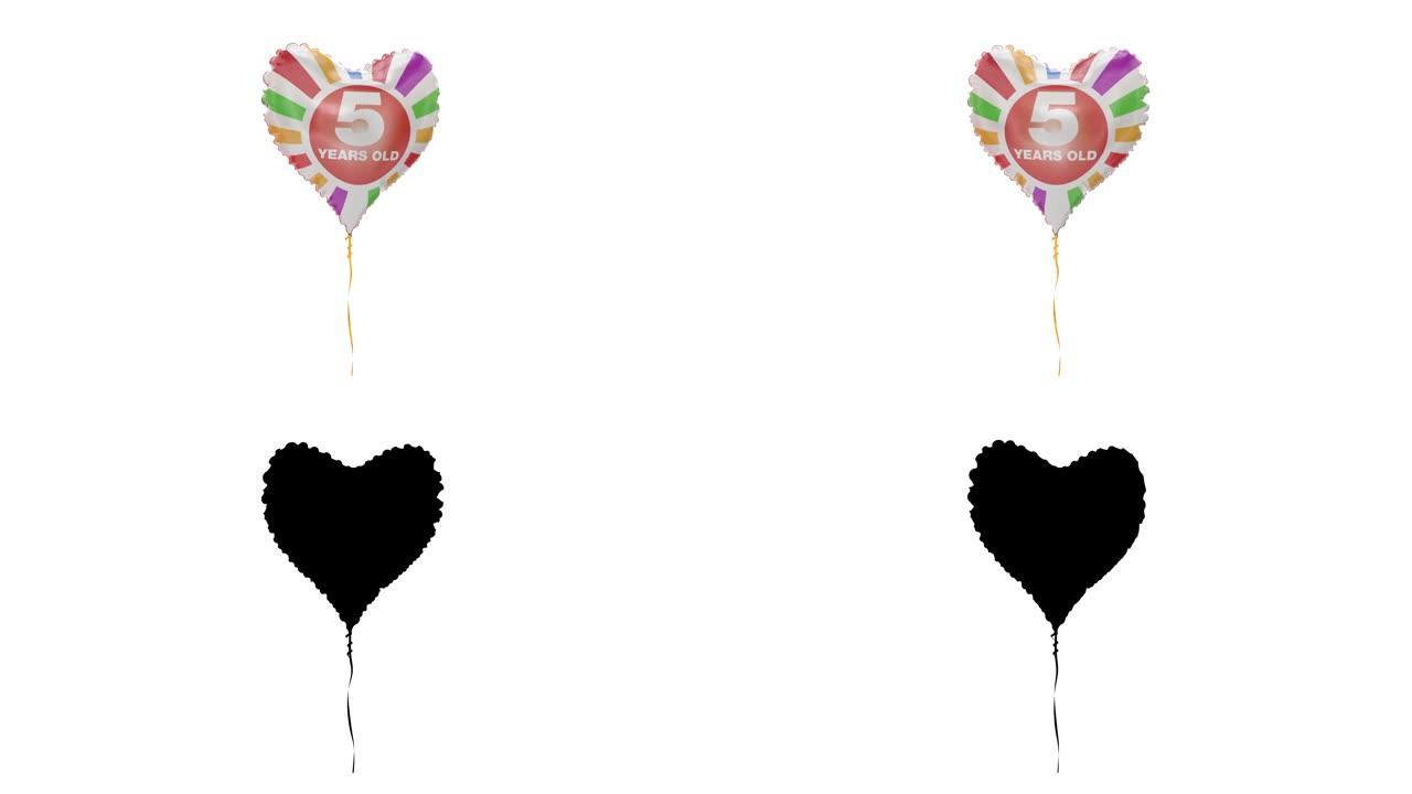 生日快乐。5岁。氦气球。循环动画。