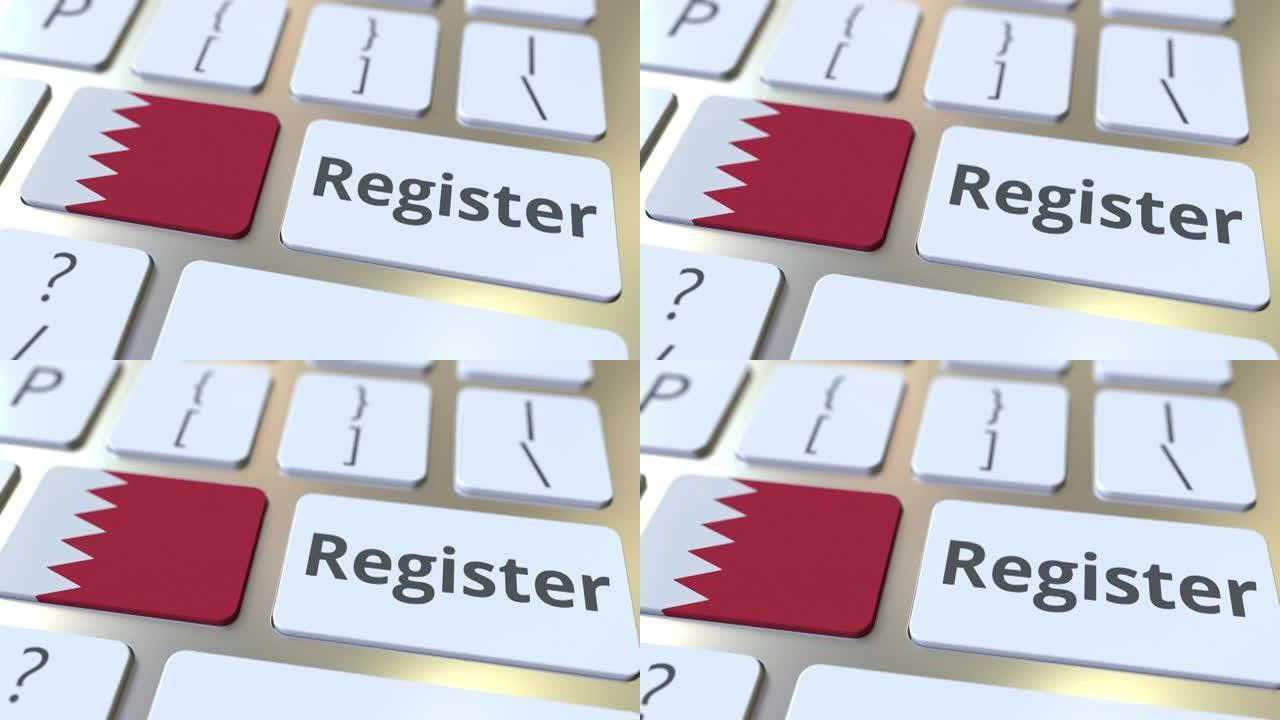 在键盘上注册巴林的文字和国旗。在线服务相关3D动画