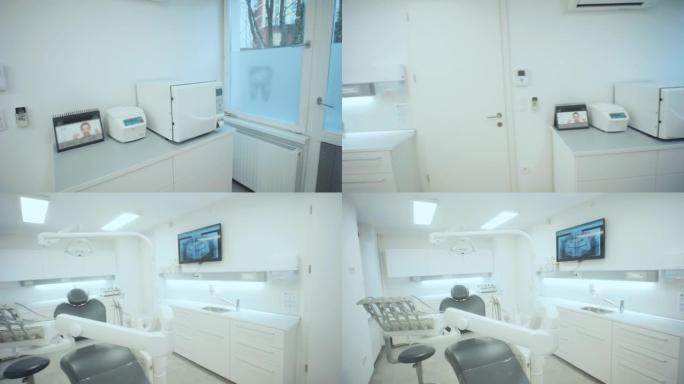 一个现代化的牙科诊所内部
