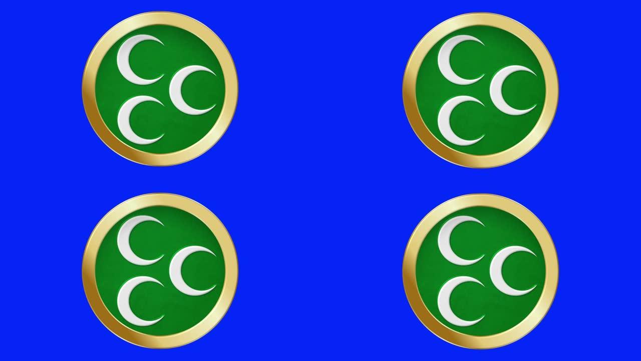 奥斯曼帝国的旗帜弹出式的金色金属圆环国旗动画背景孤立的绿色屏幕背景可循环股票视频