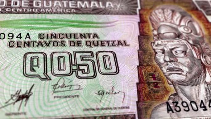 危地马拉格查尔0.5纸币，点五危地马拉格查尔，危地马拉格查尔的特写和宏观视图，跟踪和多利镜头0.5危