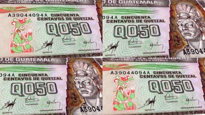 危地马拉格查尔0.5纸币，点五危地马拉格查尔，危地马拉格查尔的特写和宏观视图，跟踪和多利镜头0.5危