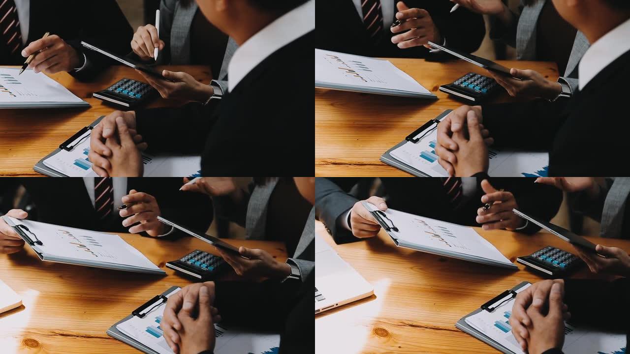 商人和团队分析财务报表财务任务。智能手机、笔记本电脑和平板电脑。财富管理理念