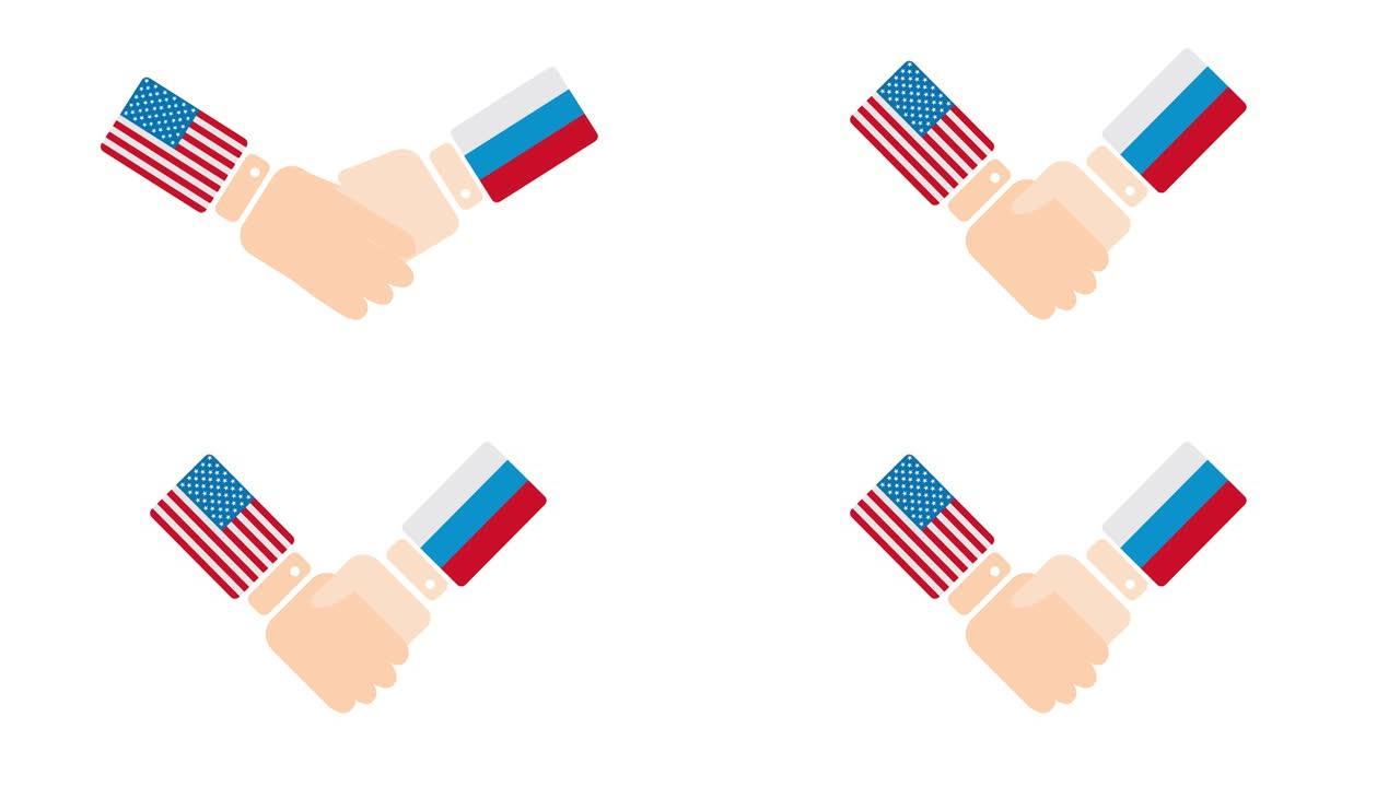 美国(美)和俄罗斯握手，政客会面或合作的概念相关的2D卡通动画，孤立在白色背景上