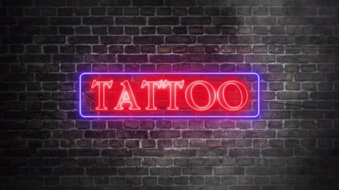 砖墙背景上的纹身商店霓虹灯真实标志。蓝色框架霓虹灯和红色字母。店面的概念。纹身商店的现实符号标志。