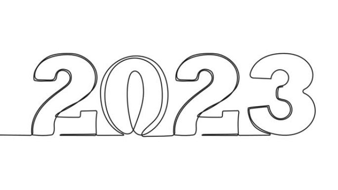 2023新年连续剪辑，行号视频。线艺术2023年
