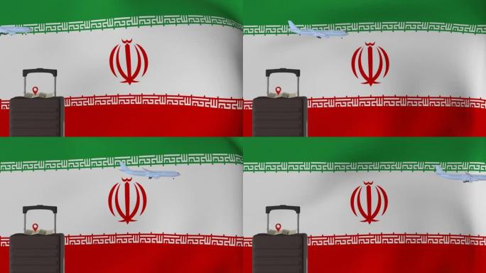 伊朗之旅