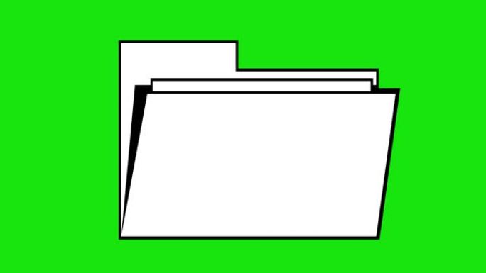 动画图标计算机文件夹向下箭头下载存档