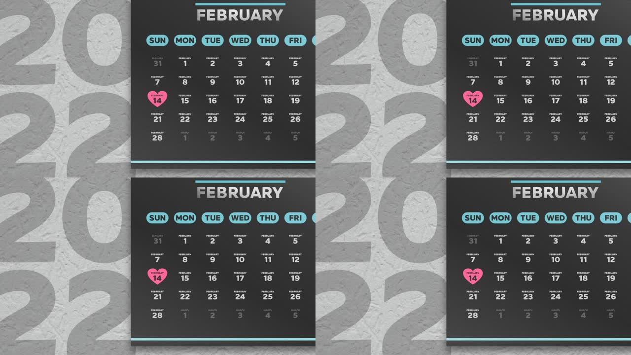 日历2022和情人节的黑色美丽2月页，上面标有跳动的心脏的粉红色符号