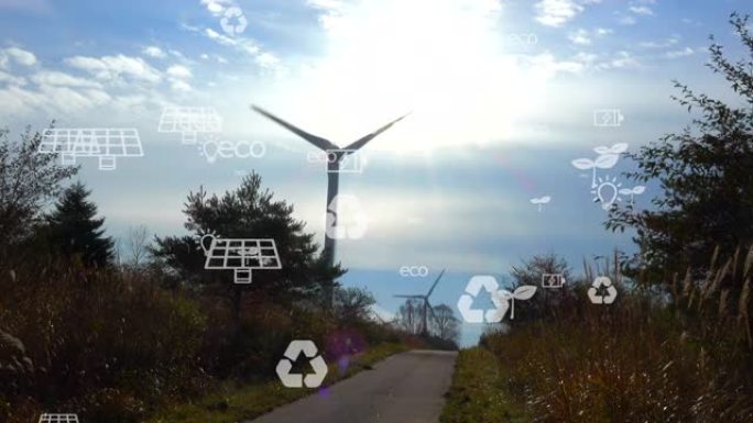 生态理念与环境、可持续能源发展。可持续资源概念。风力发电