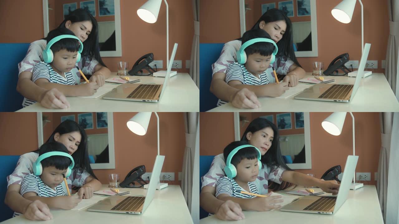 亚洲妈妈在家上学期间向孩子儿子教授和解释家庭作业以进行在线学习，概念在线学习