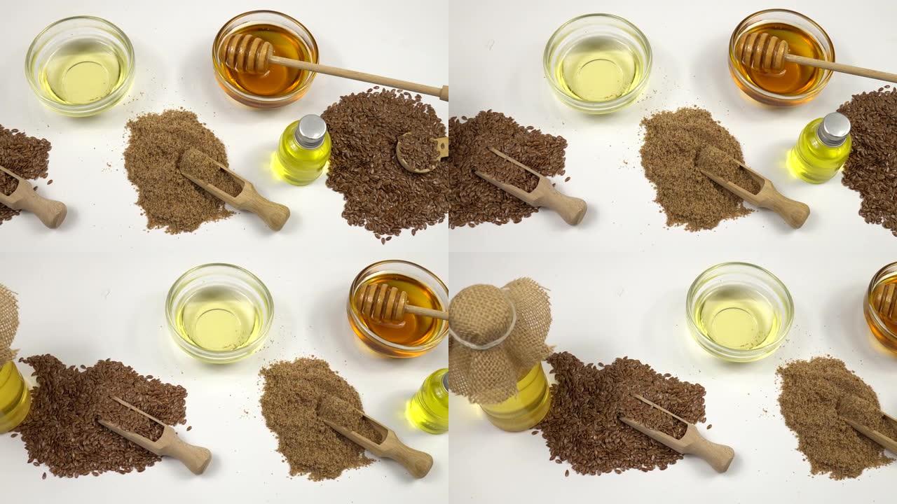 自制天然美容产品: 亚麻籽油、亚麻籽和蜂蜜